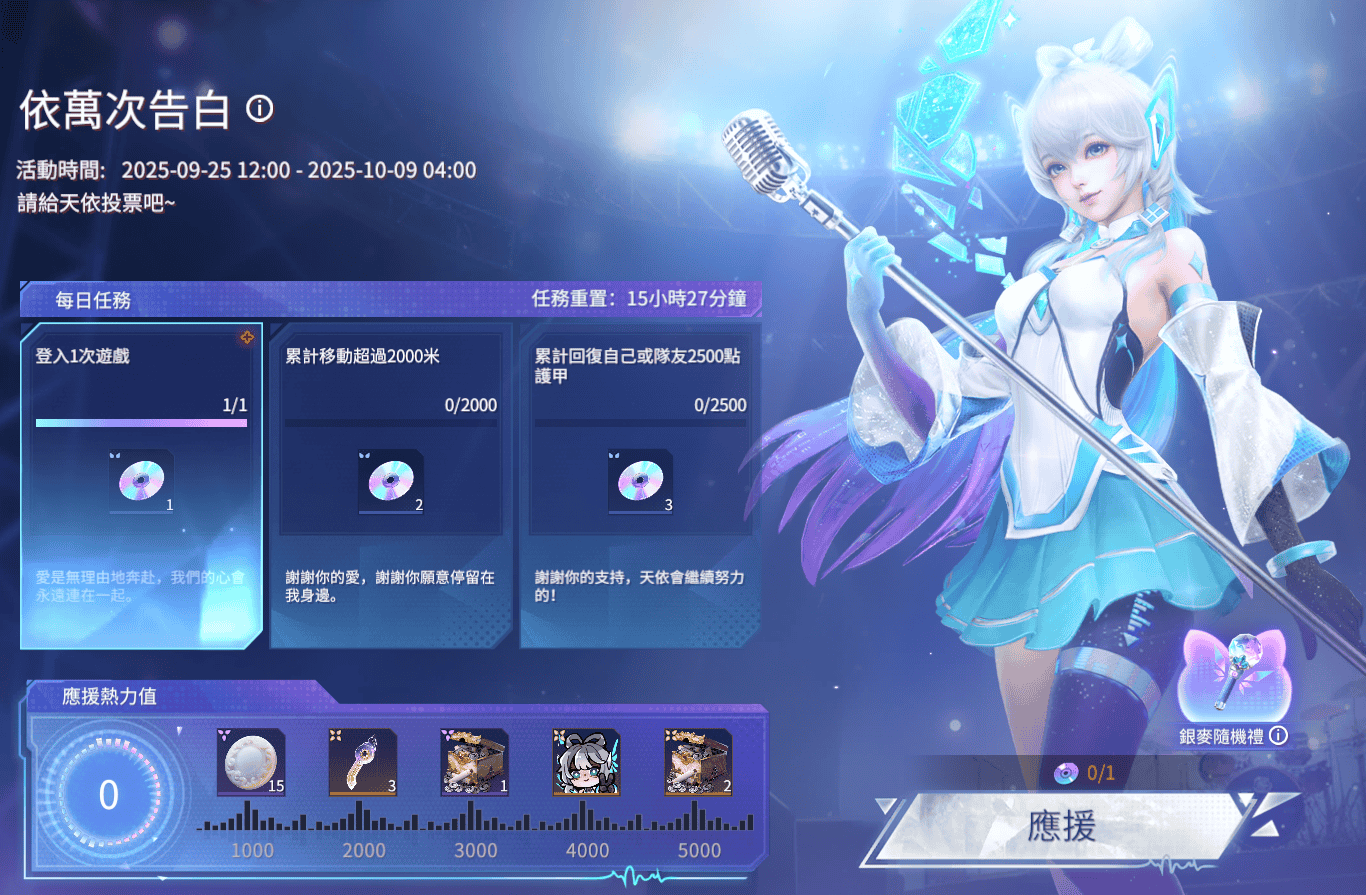 《永劫無間》洛天依跨界聯動！小李飛刀李尋歡現身新賽季，新武器「鏈劍」即將登場 - Steam, 永劫無間, 艾肯娛樂, 戲遊九州, 洛天依 - 敗家達人推薦