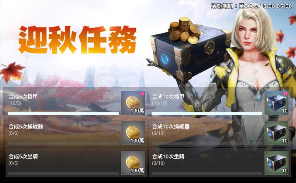 《阿瑞斯：命運的選擇者》開服首次重大更新 「公會突襲戰」與「守護者聯賽」正式登場！ - 阿瑞斯, Com2uS, 阿瑞斯：命運的選擇者, 守護者聯賽, 公會突襲戰 - 敗家達人推薦