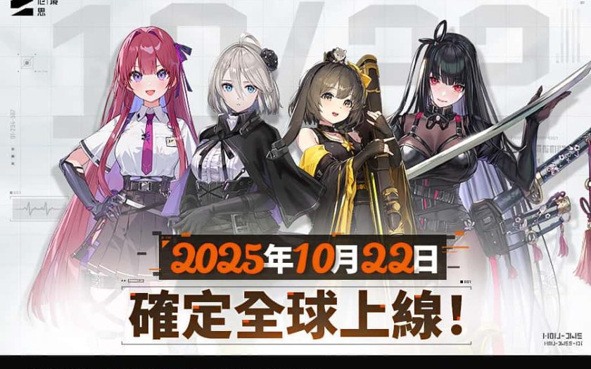 世曼凱黑暗奇幻Roguelike RPG《卡厄思夢境》10月22日全球上線 - Roguelike - 敗家達人推薦