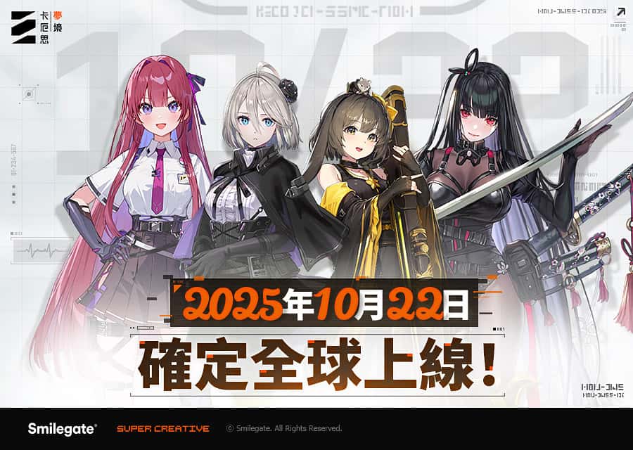 世曼凱黑暗奇幻Roguelike RPG《卡厄思夢境》10月22日全球上線 - RPG, Roguelike, 世曼凱, Super Creative, 卡厄思夢境, STOVE - 敗家達人推薦