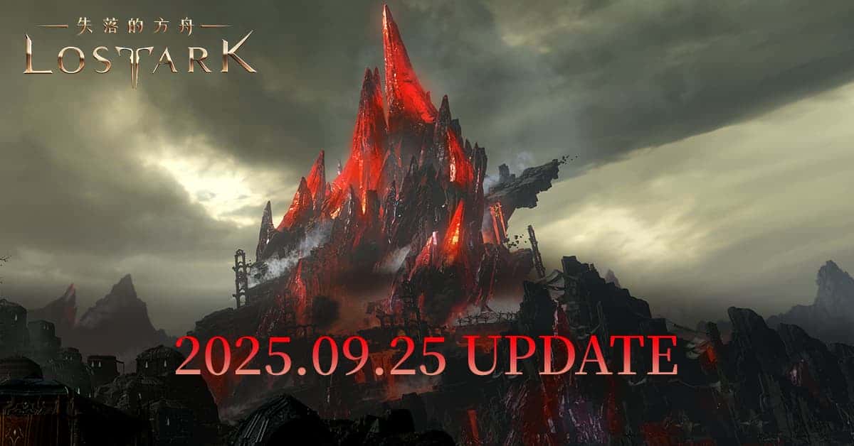 《失落的方舟：LOST ARK》全新版本登場 庫爾湛南部劇情正式開放 - 樂意傳播, 失落的方舟：LOST ARK, 庫爾湛南部, 艾奇德娜前置任務, 諾提勒斯遺跡 - 敗家達人推薦