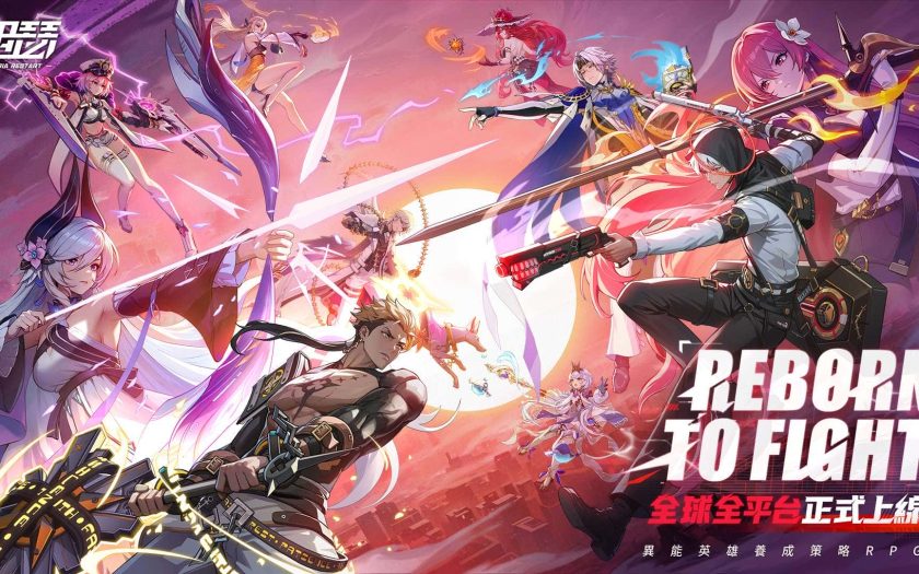 《伊瑟》今日正式上線 同步開啟超鏈啟鳴盛典活動並公開上市宣傳影片 - 伊瑟 - 敗家達人推薦