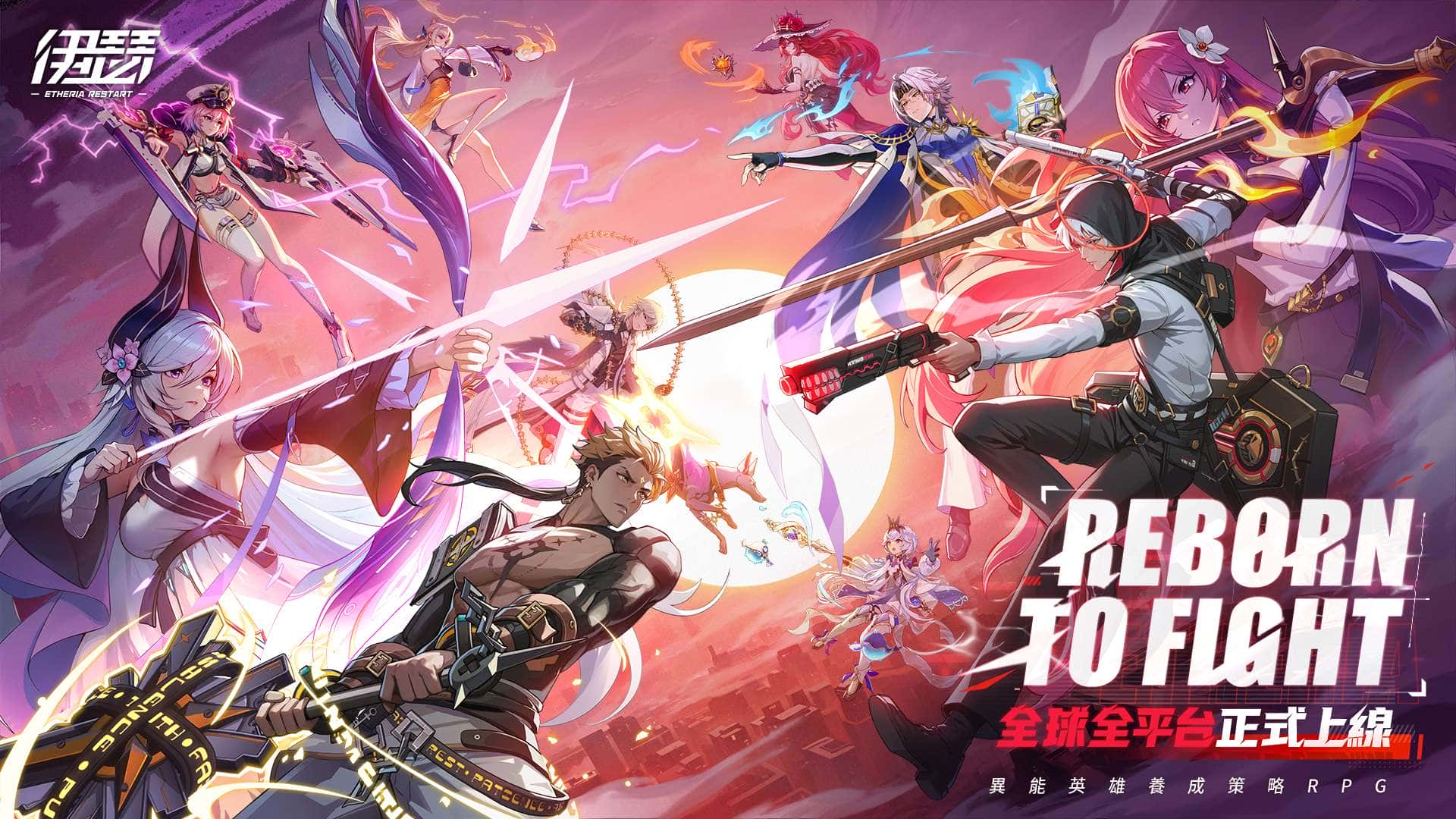 《伊瑟》今日正式上線 同步開啟超鏈啟鳴盛典活動並公開上市宣傳影片 - RPG, 伊瑟, 心動, 超鏈啟鳴盛典 - 敗家達人推薦