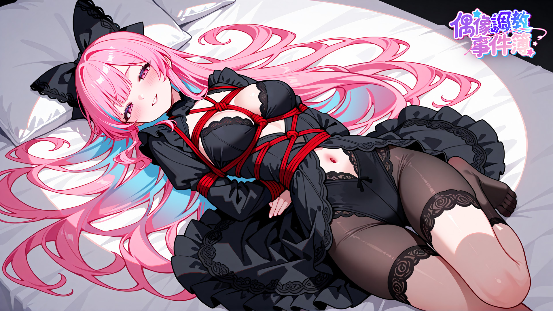 當紅女星粉絲深夜幽會,成人戀愛手遊《偶像調教事件簿》登錄 EROLABS ! - 偶像調教事件簿 - 敗家達人推薦