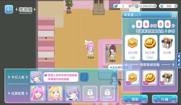 《純潔的魔法少女》刪檔封測今啟動！魔法少女冒險限時展開 - ARPG, 刪檔封測, Sparkleling, 純潔的魔法少女 - 敗家達人推薦