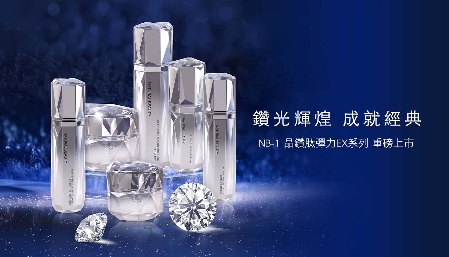 東森自然美 AI智能美容儀器＋週年慶新品＋輕加盟三箭齊發 - 東森自然美, Strawberrynet, AI智慧美業生態系 - 敗家達人推薦