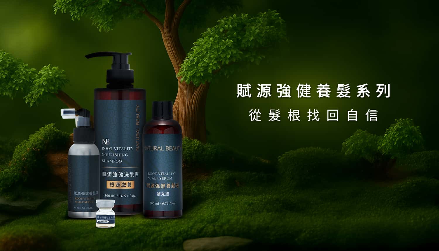 東森自然美 AI智能美容儀器＋週年慶新品＋輕加盟三箭齊發 - 東森自然美, Strawberrynet, AI智慧美業生態系 - 敗家達人推薦