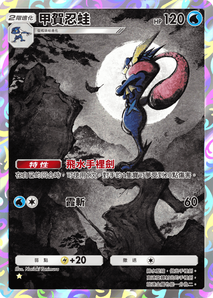 《Pokémon Trading Card Game Pocket》最新資訊擴充包「高級擴充包ex」將在9月30日登場！ - 寶可夢, Pokémon Trading Card Game Pocket, Creatures, DeNA, 高級擴充包ex - 敗家達人推薦
