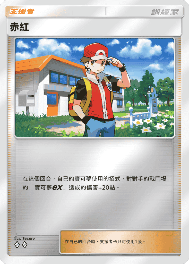《Pokémon Trading Card Game Pocket》最新資訊擴充包「高級擴充包ex」將在9月30日登場！ - 寶可夢, Pokémon Trading Card Game Pocket, Creatures, DeNA, 高級擴充包ex - 敗家達人推薦
