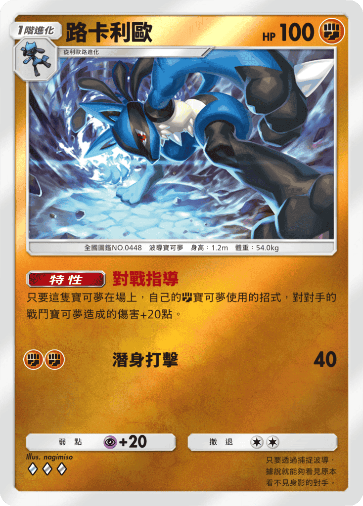 《Pokémon Trading Card Game Pocket》最新資訊擴充包「高級擴充包ex」將在9月30日登場！ - 寶可夢, Pokémon Trading Card Game Pocket, Creatures, DeNA, 高級擴充包ex - 敗家達人推薦