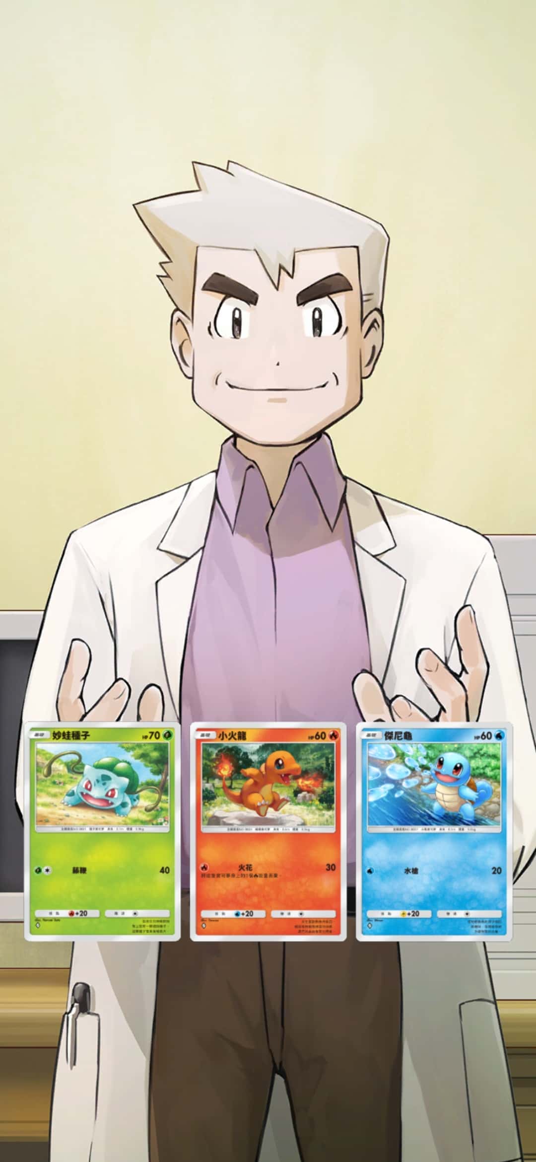 《Pokémon Trading Card Game Pocket》最新資訊擴充包「高級擴充包ex」將在9月30日登場！ - 寶可夢, Pokémon Trading Card Game Pocket, Creatures, DeNA, 高級擴充包ex - 敗家達人推薦