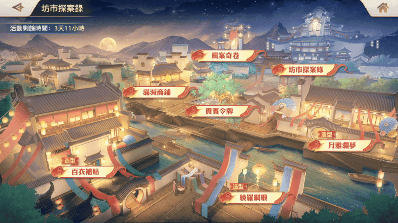 《三國志幻想大陸》3週年盛典開啟！ SP武將「昭珩陸遜」超燃登場，登入「新世界陣營服」就送超值積分！ - RPG, 三國志幻想大陸, 昭珩陸遜, 新世界陣營服 - 敗家達人推薦