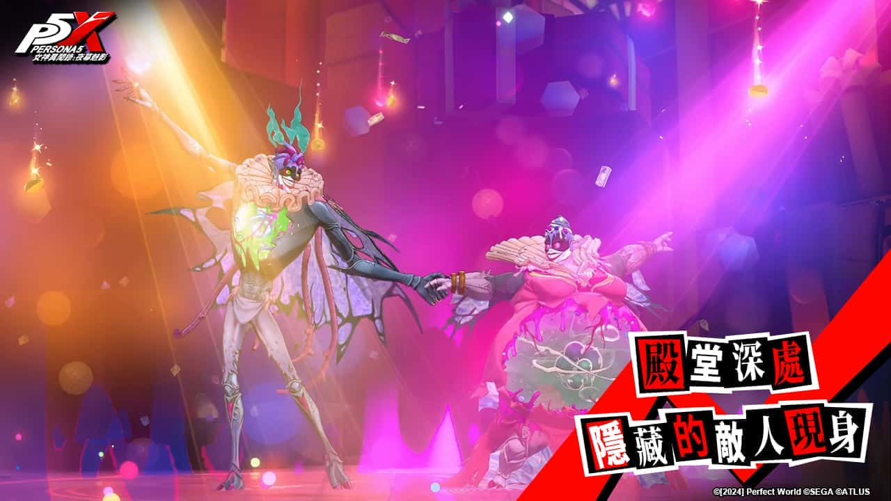《女神異聞錄：夜幕魅影》歡慶1.5週年慶！ 全新4.5.1版本「假面役者的羈絆」將於9月29日開啟 - 女神異聞錄：夜幕魅影, p5x, 4.5.1版本 - 敗家達人推薦