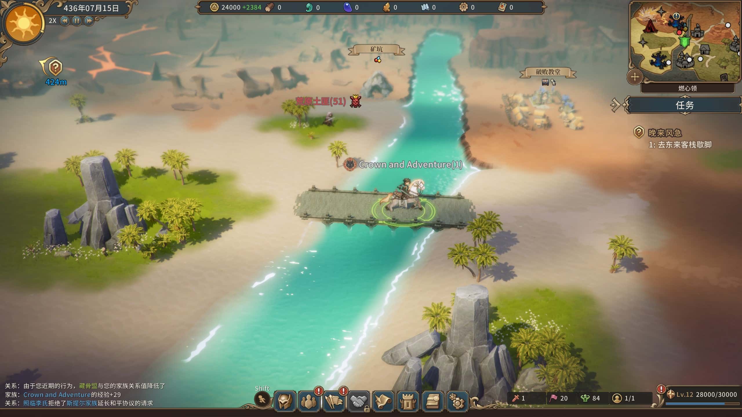 開放世界策略RPG《王冠與冒險》將於10月23日正式發售 率千人部隊參與即時對戰！ - Steam, 王冠與冒險, C3D GAMES - 敗家達人推薦