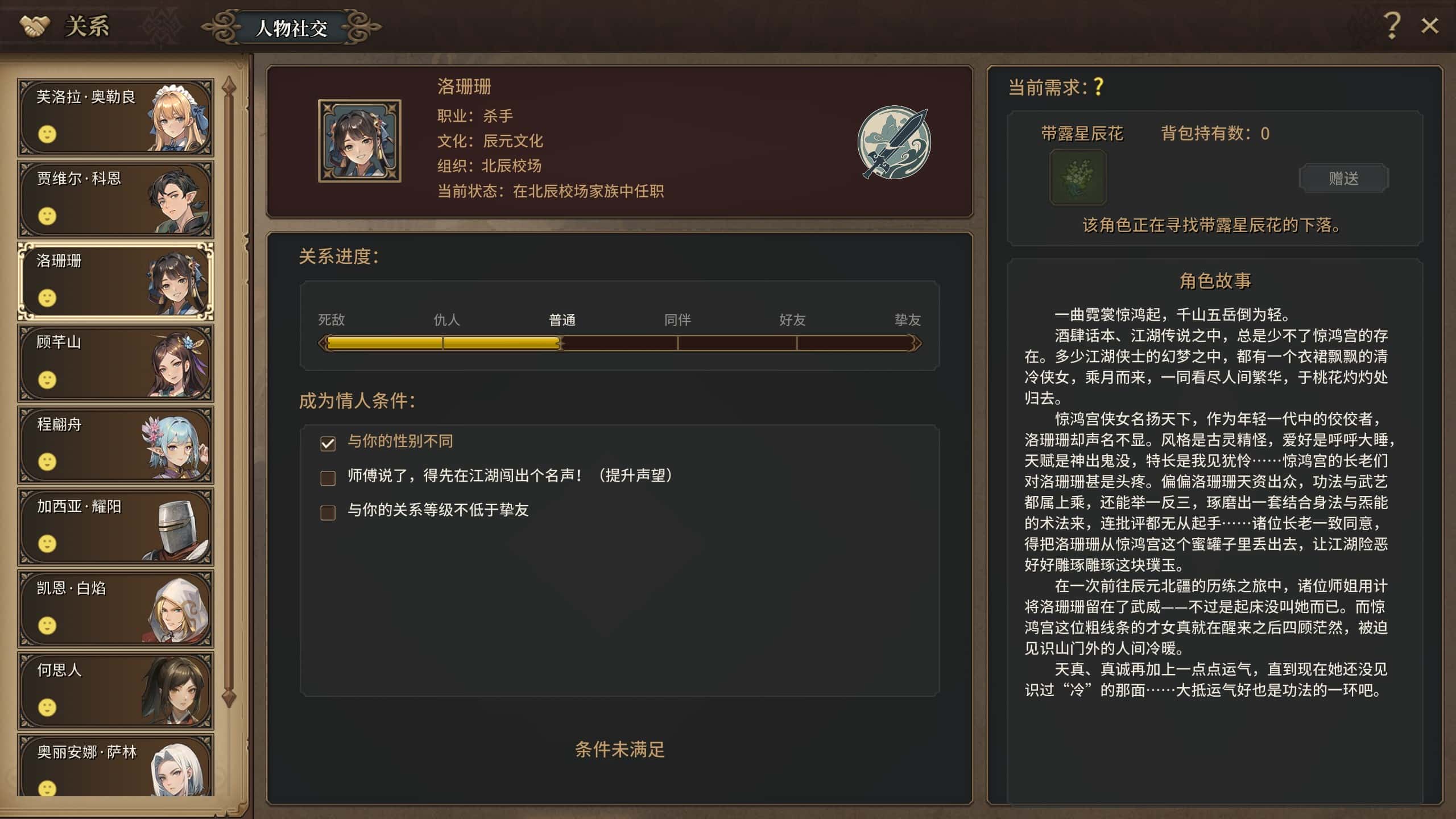 開放世界策略RPG《王冠與冒險》將於10月23日正式發售 率千人部隊參與即時對戰！ - Steam, 王冠與冒險, C3D GAMES - 敗家達人推薦