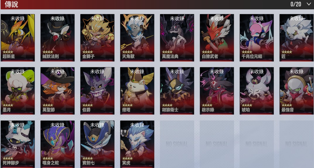 【伊瑟】矩陣系統總整理！源器與智殼怎麼搭配？什麼樣的角色適合？這些效果是什麼？如何用？伊瑟源器、智殼全面解析！ - 敗家達人推薦