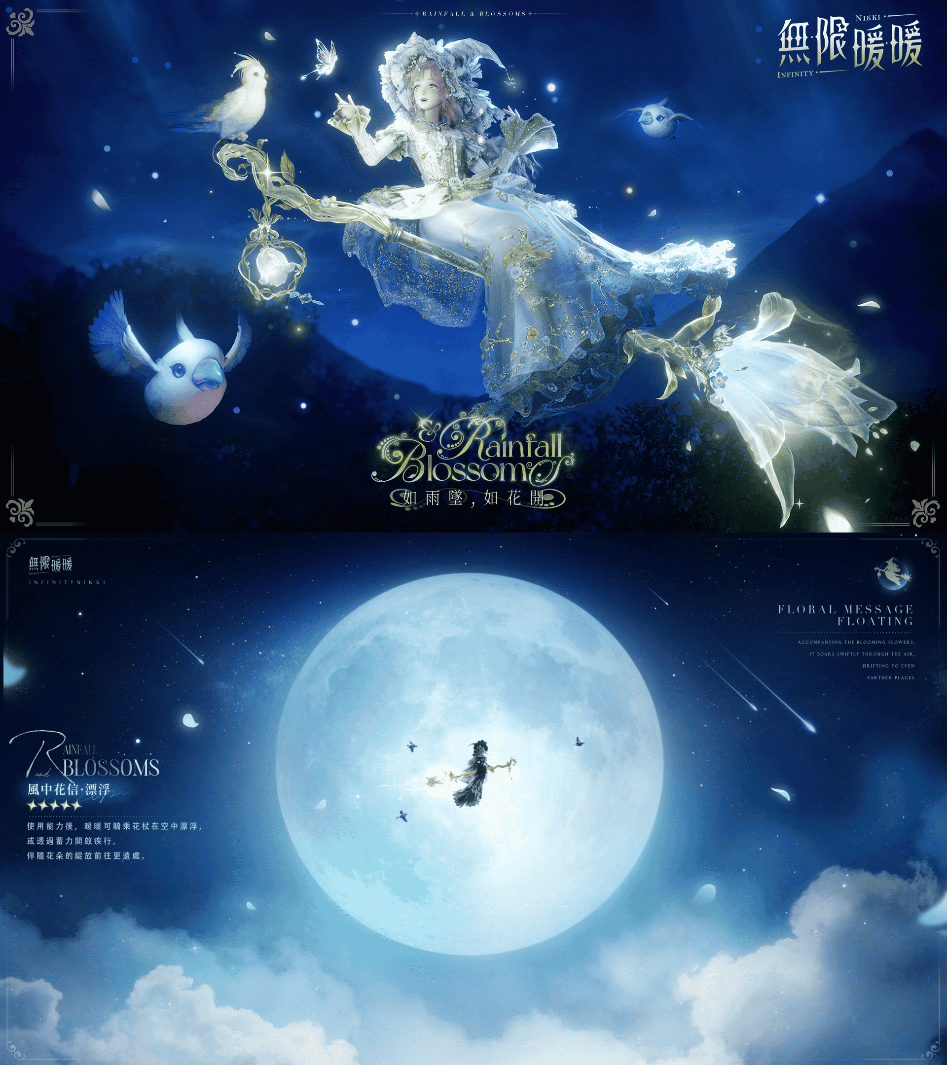 《無限暖暖》1.10版本「豐收季」偵探暖暖上線！ - 無限暖暖, 1.10版本, 豐收季 - 敗家達人推薦