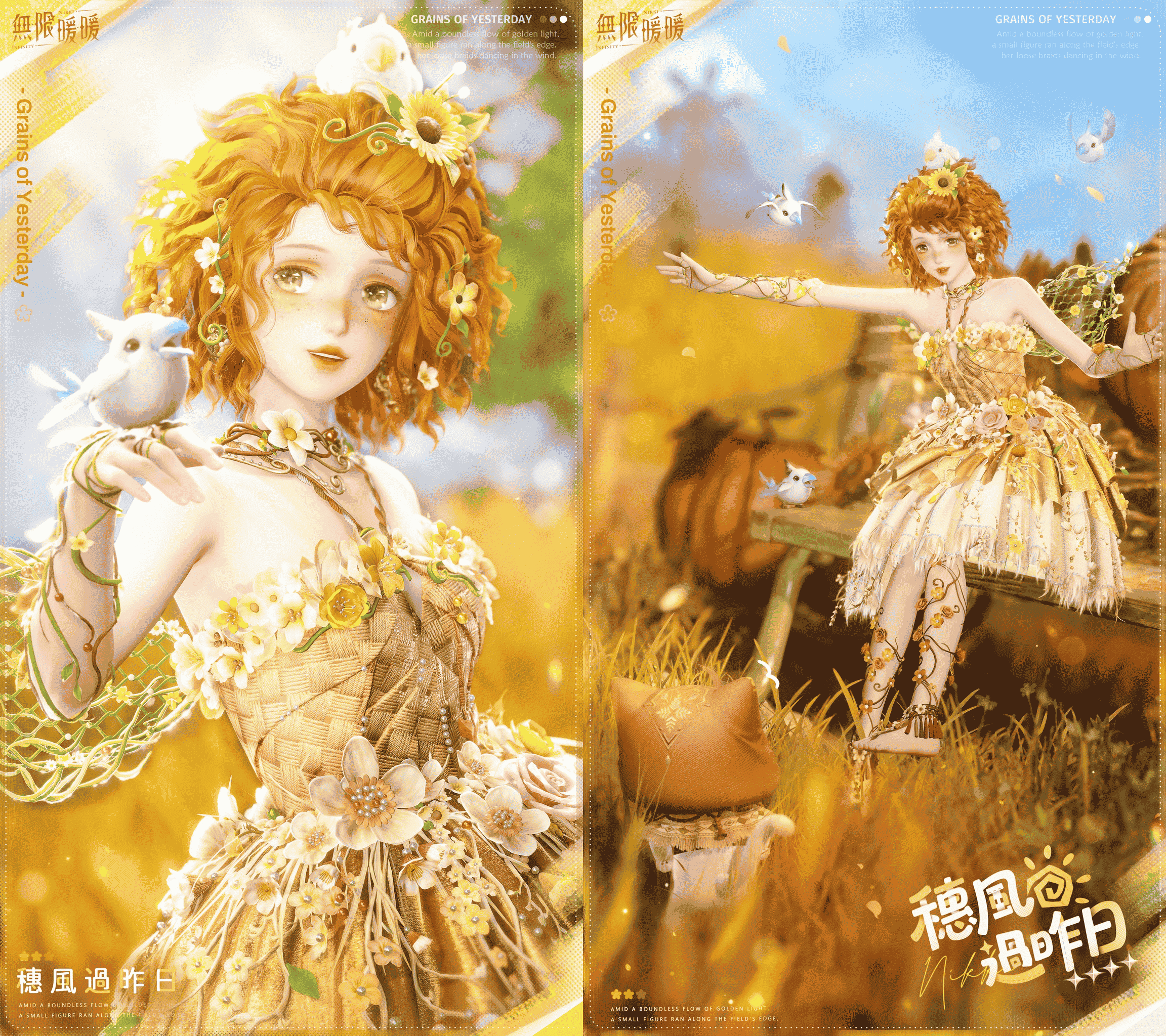 《無限暖暖》1.10版本「豐收季」偵探暖暖上線！ - 無限暖暖, 1.10版本, 豐收季 - 敗家達人推薦