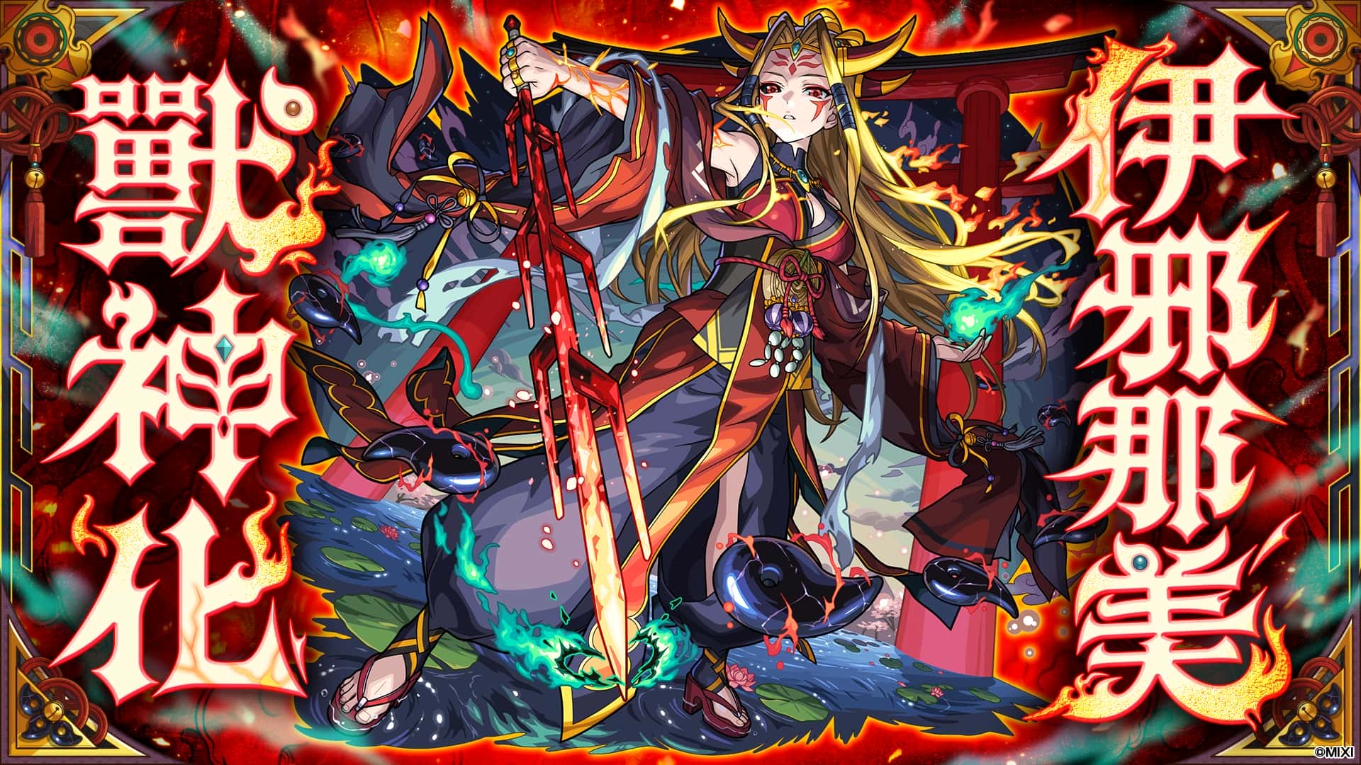 動畫《膽大黨》×《怪物彈珠》 首次合作活動重磅來襲！ 「小桃」「厄卡倫」「寺仁」等人氣角色登場！ - RPG, 怪物彈珠, MIXI, 膽大黨 - 敗家達人推薦