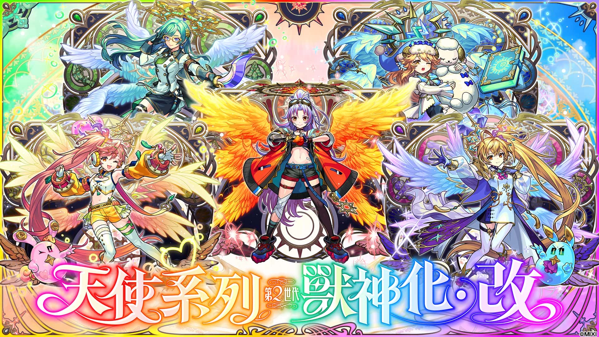 動畫《膽大黨》×《怪物彈珠》 首次合作活動重磅來襲！ 「小桃」「厄卡倫」「寺仁」等人氣角色登場！ - RPG, 怪物彈珠, MIXI, 膽大黨 - 敗家達人推薦