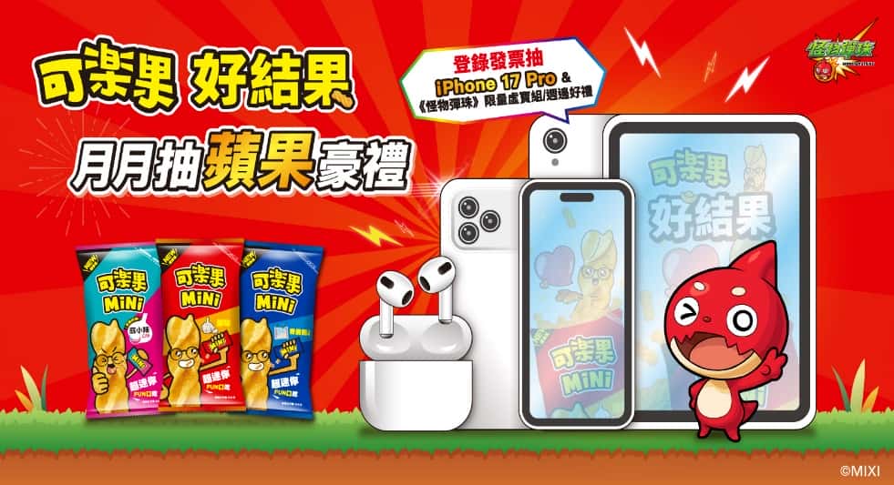 動畫《膽大黨》×《怪物彈珠》 首次合作活動重磅來襲！ 「小桃」「厄卡倫」「寺仁」等人氣角色登場！ - RPG, 怪物彈珠, MIXI, 膽大黨 - 敗家達人推薦