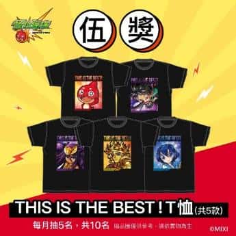 動畫《膽大黨》×《怪物彈珠》 首次合作活動重磅來襲！ 「小桃」「厄卡倫」「寺仁」等人氣角色登場！ - RPG, 怪物彈珠, MIXI, 膽大黨 - 敗家達人推薦