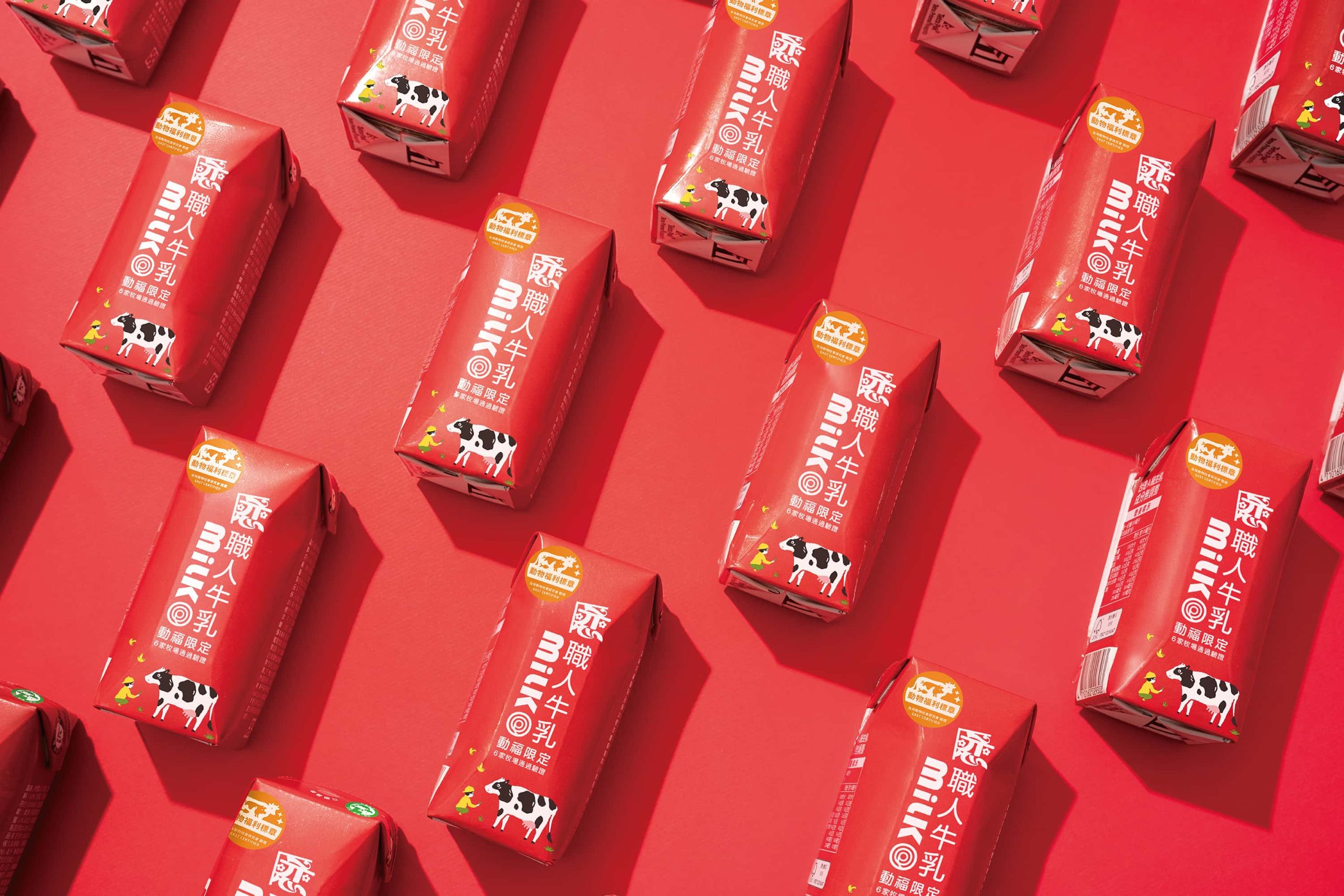 全台首款！戀職人牛乳推出「動物福利標章驗證」保久乳 - 開元食品, 戀職人牛乳, 動物福利標章, 保久乳 - 敗家達人推薦