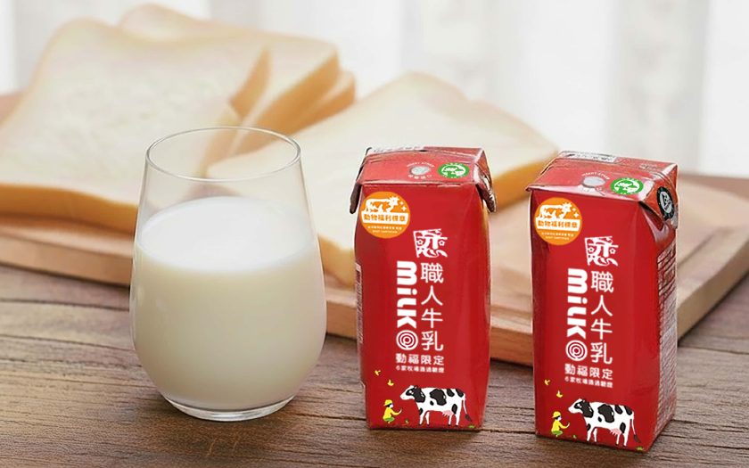 全台首款！戀職人牛乳推出「動物福利標章驗證」保久乳 - 開元食品 - 敗家達人推薦