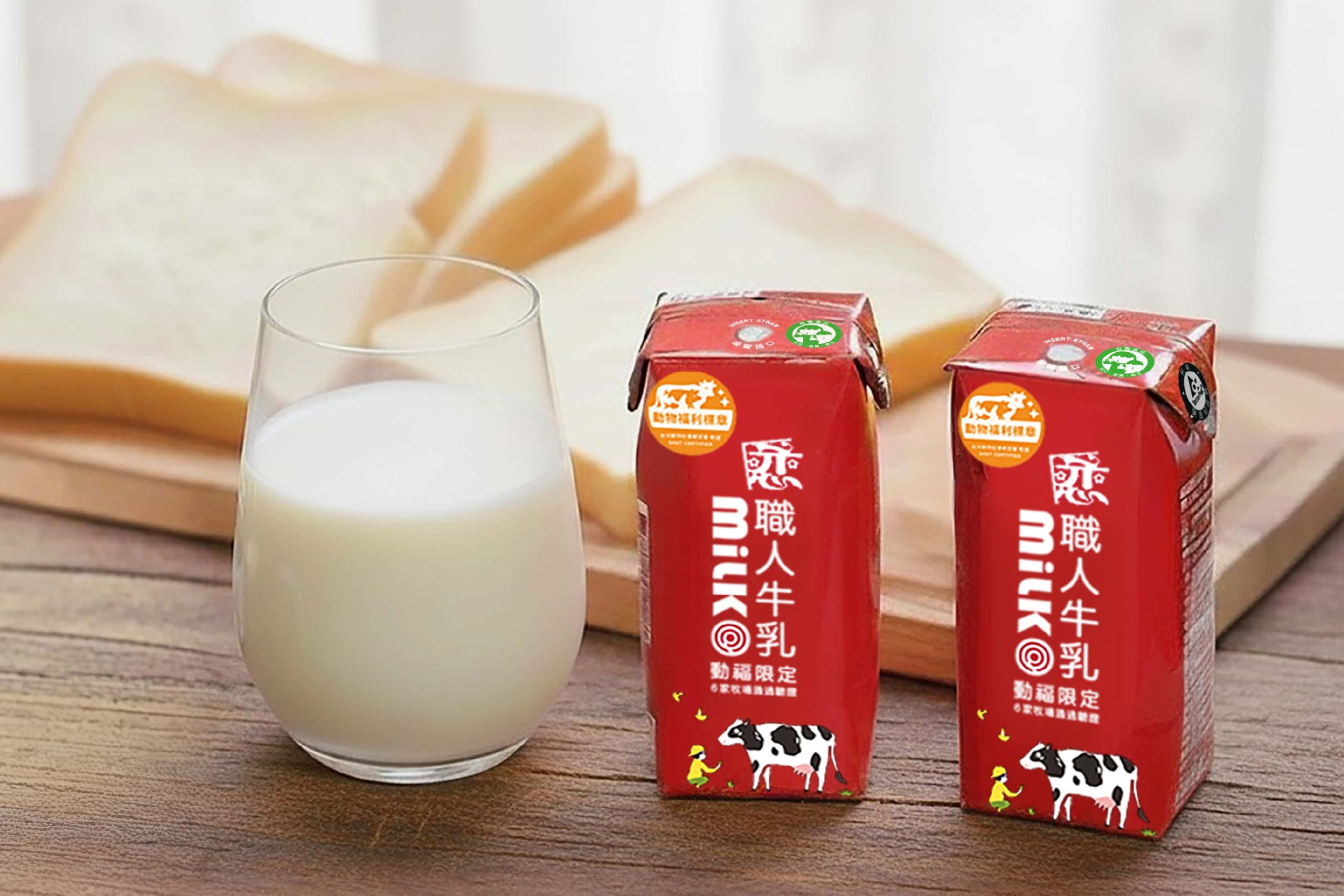 全台首款！戀職人牛乳推出「動物福利標章驗證」保久乳 - 開元食品, 戀職人牛乳, 動物福利標章, 保久乳 - 敗家達人推薦