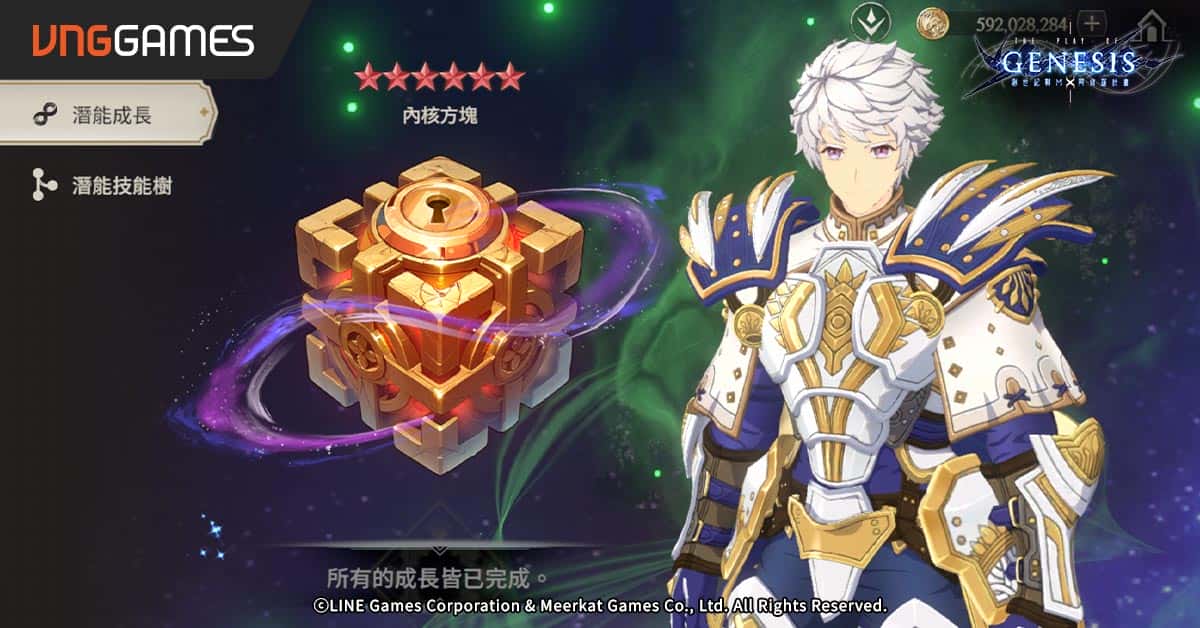 《創世紀戰 M：阿修羅計畫》最鉅改版「黑太子」揭幕 - VNG, 創世紀戰 M：阿修羅計畫, 創世紀戰, 黑太子, LINE Games - 敗家達人推薦