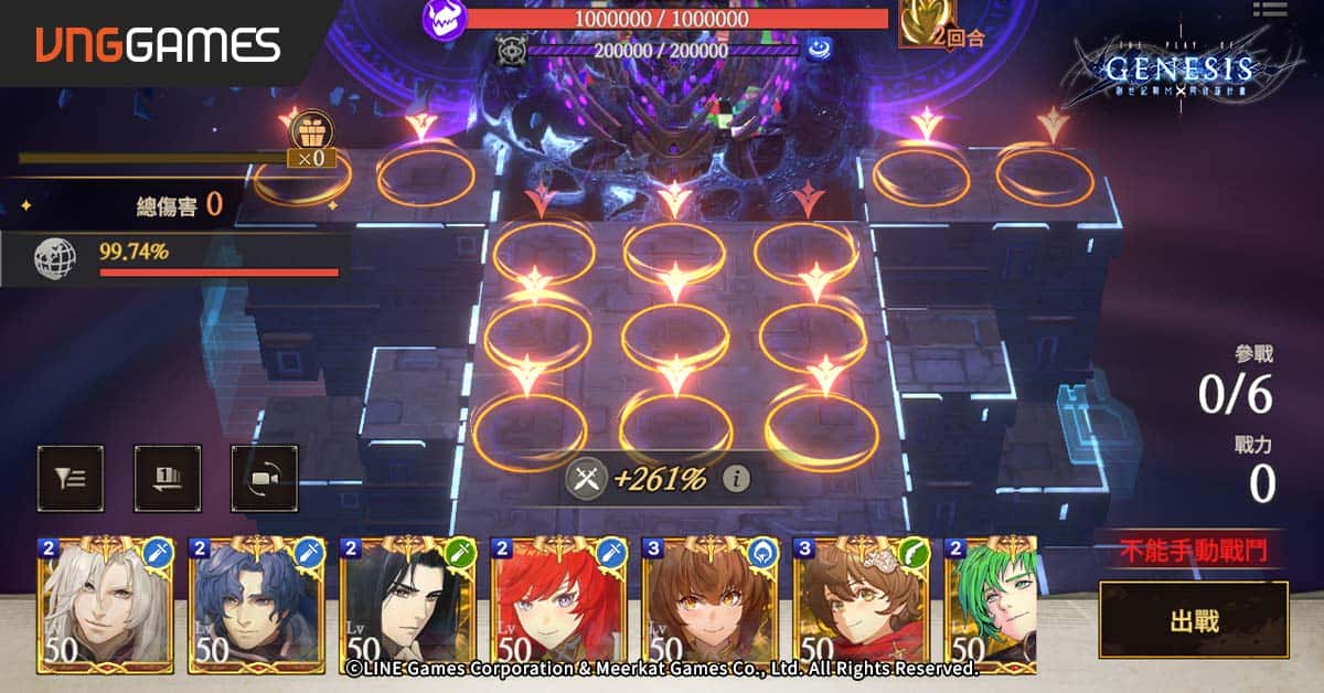 《創世紀戰 M：阿修羅計畫》最鉅改版「黑太子」揭幕 - VNG, 創世紀戰 M：阿修羅計畫, 創世紀戰, 黑太子, LINE Games - 敗家達人推薦