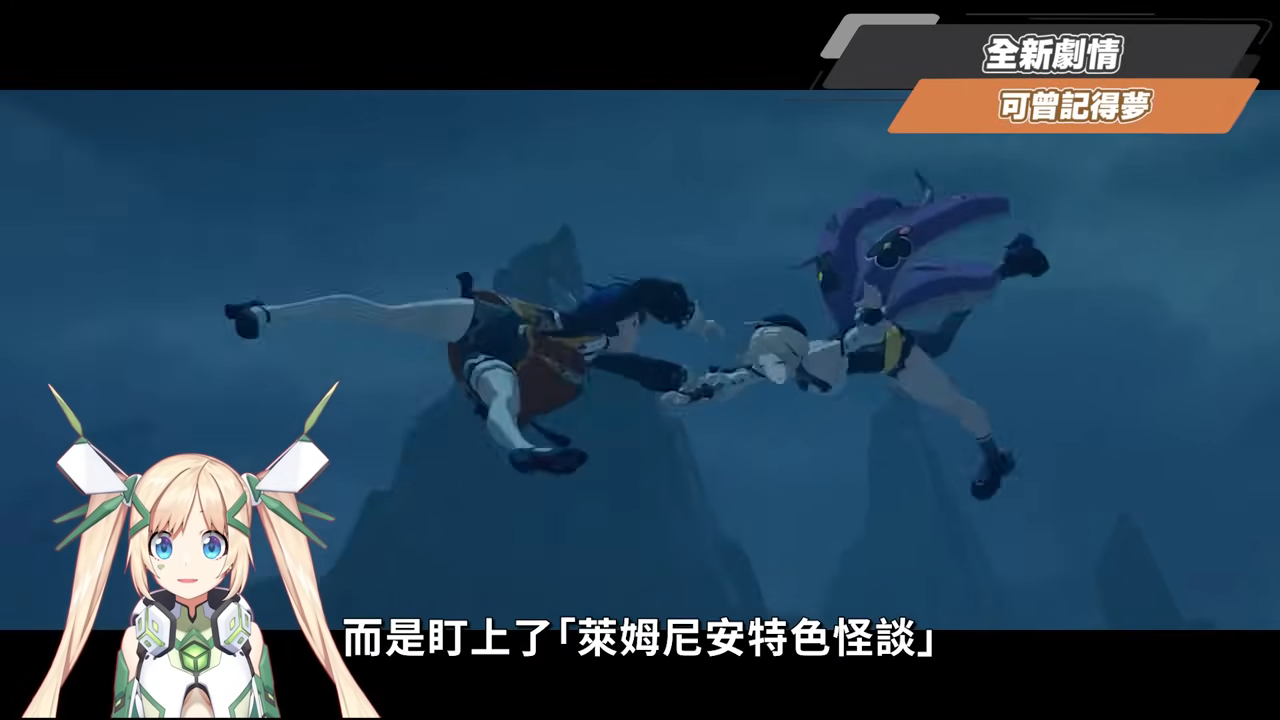 【絕區零】2.3前瞻懶人包⚡▸命破大時代來臨！盧西婭、伊德海莉登場！大安比加強？薇薇安、真斗時裝免費送？卡池抽取建議？2.4角色提前亮相？版本活動&優化！ ▹璐洛洛◃ - 絕區零, 2.3前瞻 - 敗家達人推薦