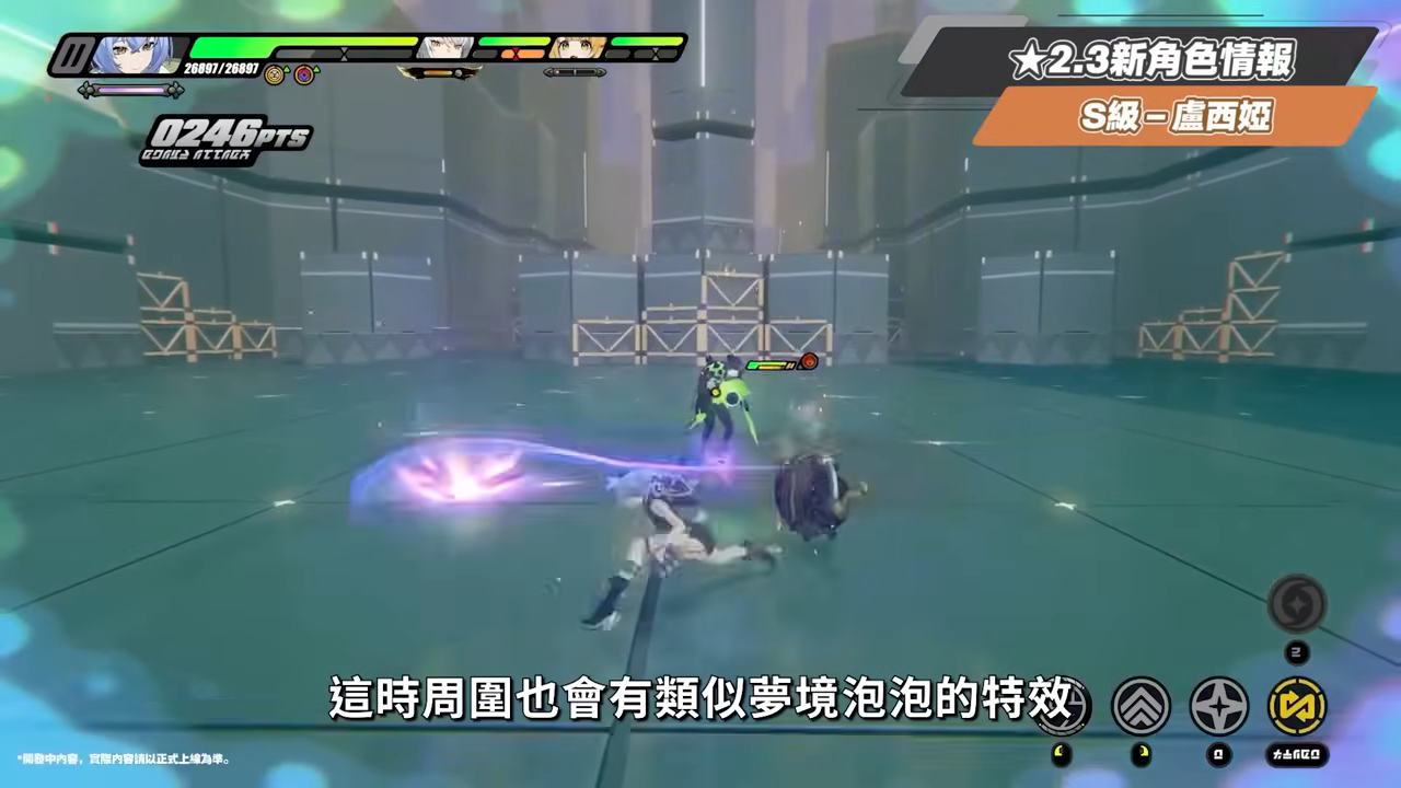 【絕區零】2.3前瞻懶人包⚡▸命破大時代來臨！盧西婭、伊德海莉登場！大安比加強？薇薇安、真斗時裝免費送？卡池抽取建議？2.4角色提前亮相？版本活動&優化！ ▹璐洛洛◃ - 絕區零, 2.3前瞻 - 敗家達人推薦