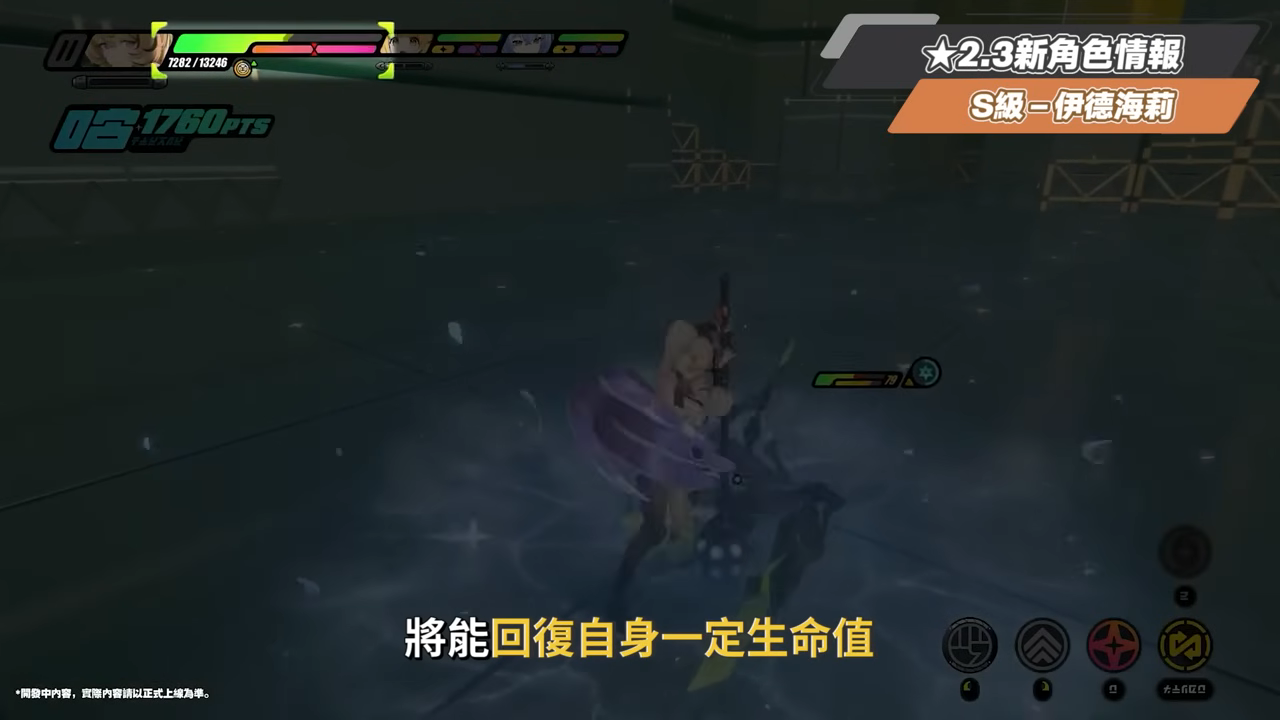 【絕區零】2.3前瞻懶人包⚡▸命破大時代來臨！盧西婭、伊德海莉登場！大安比加強？薇薇安、真斗時裝免費送？卡池抽取建議？2.4角色提前亮相？版本活動&優化！ ▹璐洛洛◃ - 絕區零, 2.3前瞻 - 敗家達人推薦
