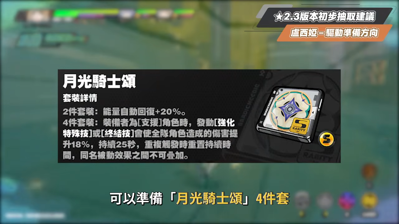 【絕區零】2.3前瞻懶人包⚡▸命破大時代來臨！盧西婭、伊德海莉登場！大安比加強？薇薇安、真斗時裝免費送？卡池抽取建議？2.4角色提前亮相？版本活動&優化！ ▹璐洛洛◃ - 絕區零, 2.3前瞻 - 敗家達人推薦