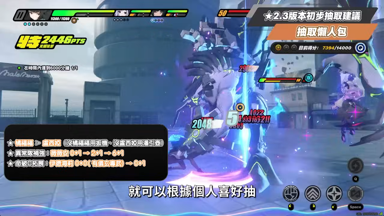 【絕區零】2.3前瞻懶人包⚡▸命破大時代來臨！盧西婭、伊德海莉登場！大安比加強？薇薇安、真斗時裝免費送？卡池抽取建議？2.4角色提前亮相？版本活動&優化！ ▹璐洛洛◃ - 絕區零, 2.3前瞻 - 敗家達人推薦