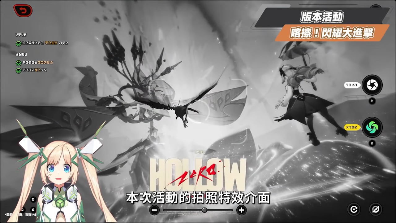 【絕區零】2.3前瞻懶人包⚡▸命破大時代來臨！盧西婭、伊德海莉登場！大安比加強？薇薇安、真斗時裝免費送？卡池抽取建議？2.4角色提前亮相？版本活動&優化！ ▹璐洛洛◃ - 絕區零, 2.3前瞻 - 敗家達人推薦