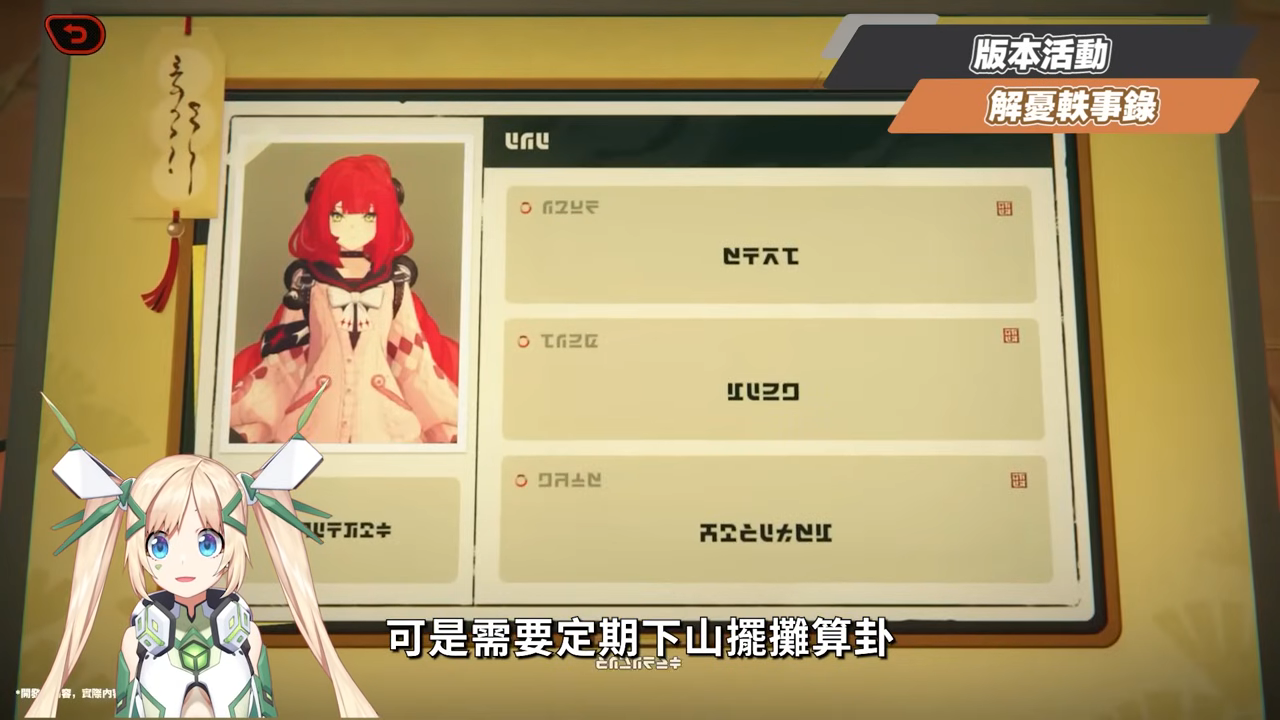 【絕區零】2.3前瞻懶人包⚡▸命破大時代來臨！盧西婭、伊德海莉登場！大安比加強？薇薇安、真斗時裝免費送？卡池抽取建議？2.4角色提前亮相？版本活動&優化！ ▹璐洛洛◃ - 絕區零, 2.3前瞻 - 敗家達人推薦