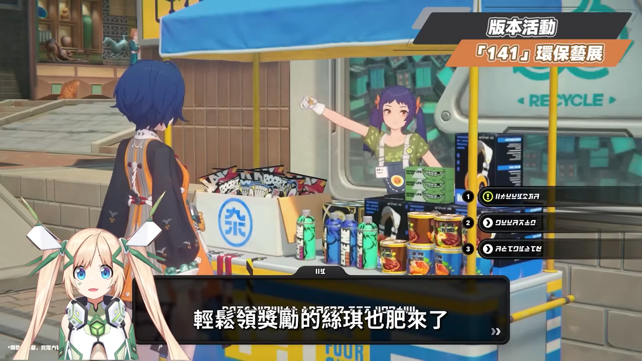 【絕區零】2.3前瞻懶人包⚡▸命破大時代來臨！盧西婭、伊德海莉登場！大安比加強？薇薇安、真斗時裝免費送？卡池抽取建議？2.4角色提前亮相？版本活動&優化！ ▹璐洛洛◃ - 絕區零, 2.3前瞻 - 敗家達人推薦