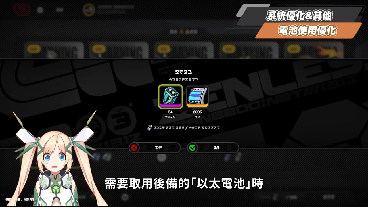 【絕區零】2.3前瞻懶人包⚡▸命破大時代來臨！盧西婭、伊德海莉登場！大安比加強？薇薇安、真斗時裝免費送？卡池抽取建議？2.4角色提前亮相？版本活動&優化！ ▹璐洛洛◃ - 絕區零, 2.3前瞻 - 敗家達人推薦