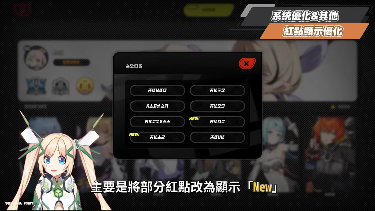 【絕區零】2.3前瞻懶人包⚡▸命破大時代來臨！盧西婭、伊德海莉登場！大安比加強？薇薇安、真斗時裝免費送？卡池抽取建議？2.4角色提前亮相？版本活動&優化！ ▹璐洛洛◃ - 絕區零, 2.3前瞻 - 敗家達人推薦