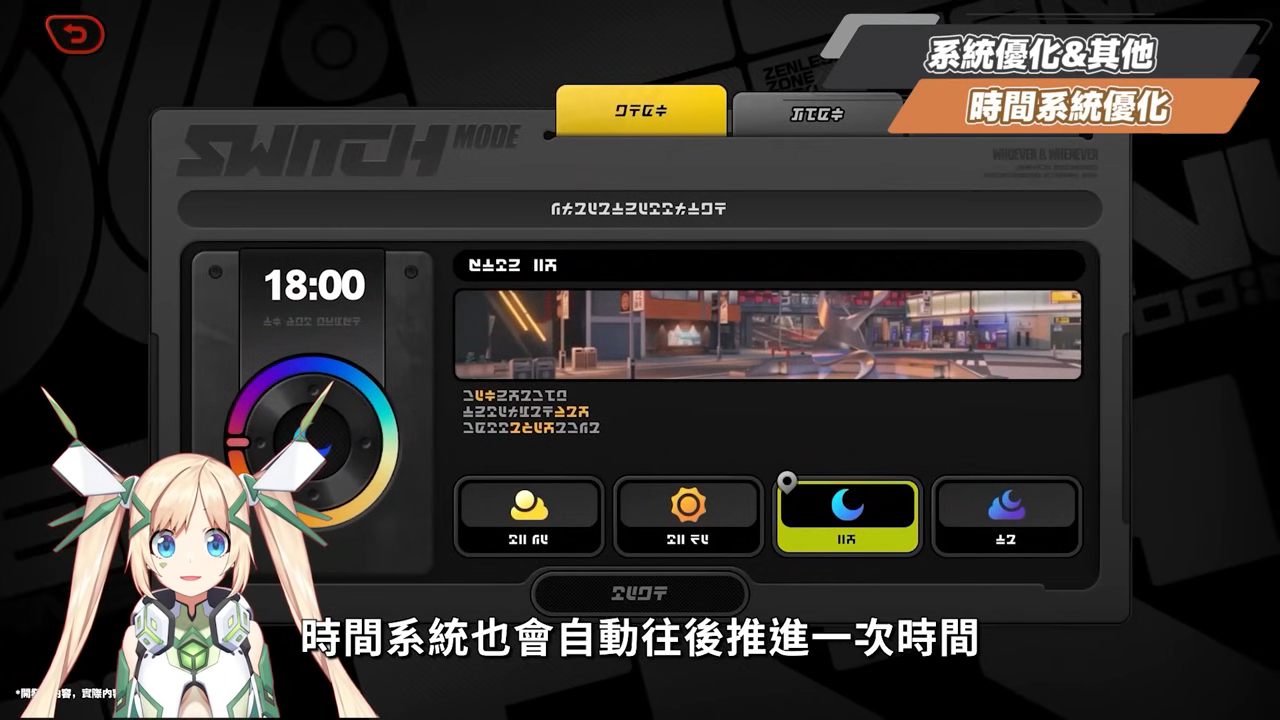【絕區零】2.3前瞻懶人包⚡▸命破大時代來臨！盧西婭、伊德海莉登場！大安比加強？薇薇安、真斗時裝免費送？卡池抽取建議？2.4角色提前亮相？版本活動&優化！ ▹璐洛洛◃ - 絕區零, 2.3前瞻 - 敗家達人推薦