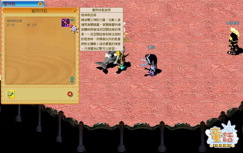 《童話：王國復甦Online》新資料片「竹取物語」即將登場 - 童話Online, 雷爵網絡, 童話：王國復甦, 竹取物語 - 敗家達人推薦