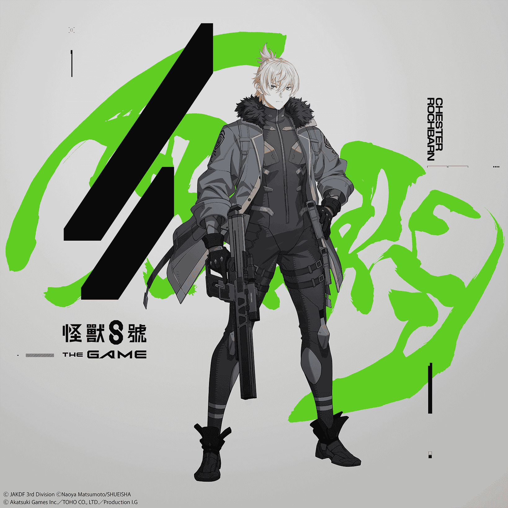 「怪獸 8號 THE GAME」 PC 版已於 Steam® 正式推出！ - Steam, PC, 怪獸 8號 THE GAME - 敗家達人推薦