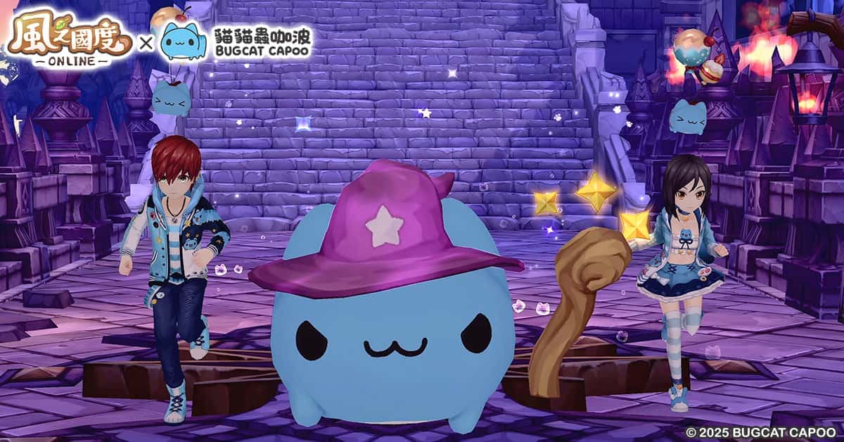 《風之國度Online》今日盛大開服 人氣聯動「貓貓蟲咖波」 新職業「龍刃」同步登場 - MMORPG, 貓貓蟲咖波, 傳奇網路, 風之國度Online - 敗家達人推薦
