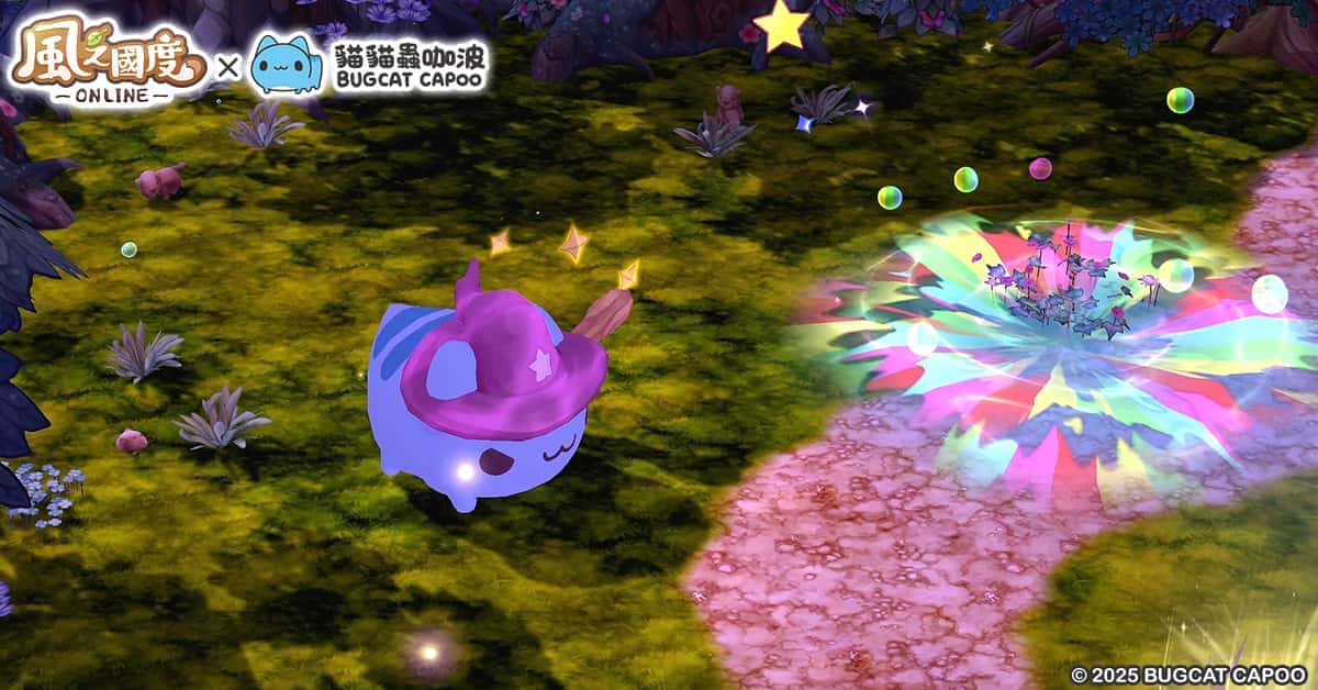 《風之國度Online》今日盛大開服 人氣聯動「貓貓蟲咖波」 新職業「龍刃」同步登場 - MMORPG, 貓貓蟲咖波, 傳奇網路, 風之國度Online - 敗家達人推薦