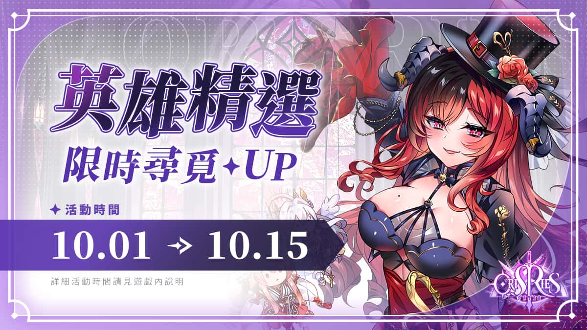 《萬源聖魔錄》限定角色「泰莉亞」登場 同步預告「鏡月流華」系列活動 - SLG, 侍達遊戲藝術, 萬源聖魔錄, 泰莉亞, 萬源・鏡月流華 - 敗家達人推薦