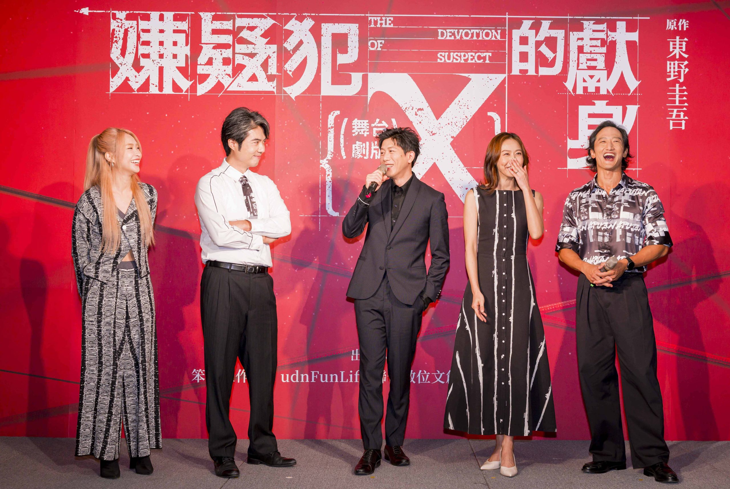 東野圭吾《嫌疑犯X的獻身》暢銷小說首次授權台灣改編舞台劇 - 笨鳥工作室, udnFunLife, 莎妹工作室, 嫌疑犯X的獻身 - 敗家達人推薦