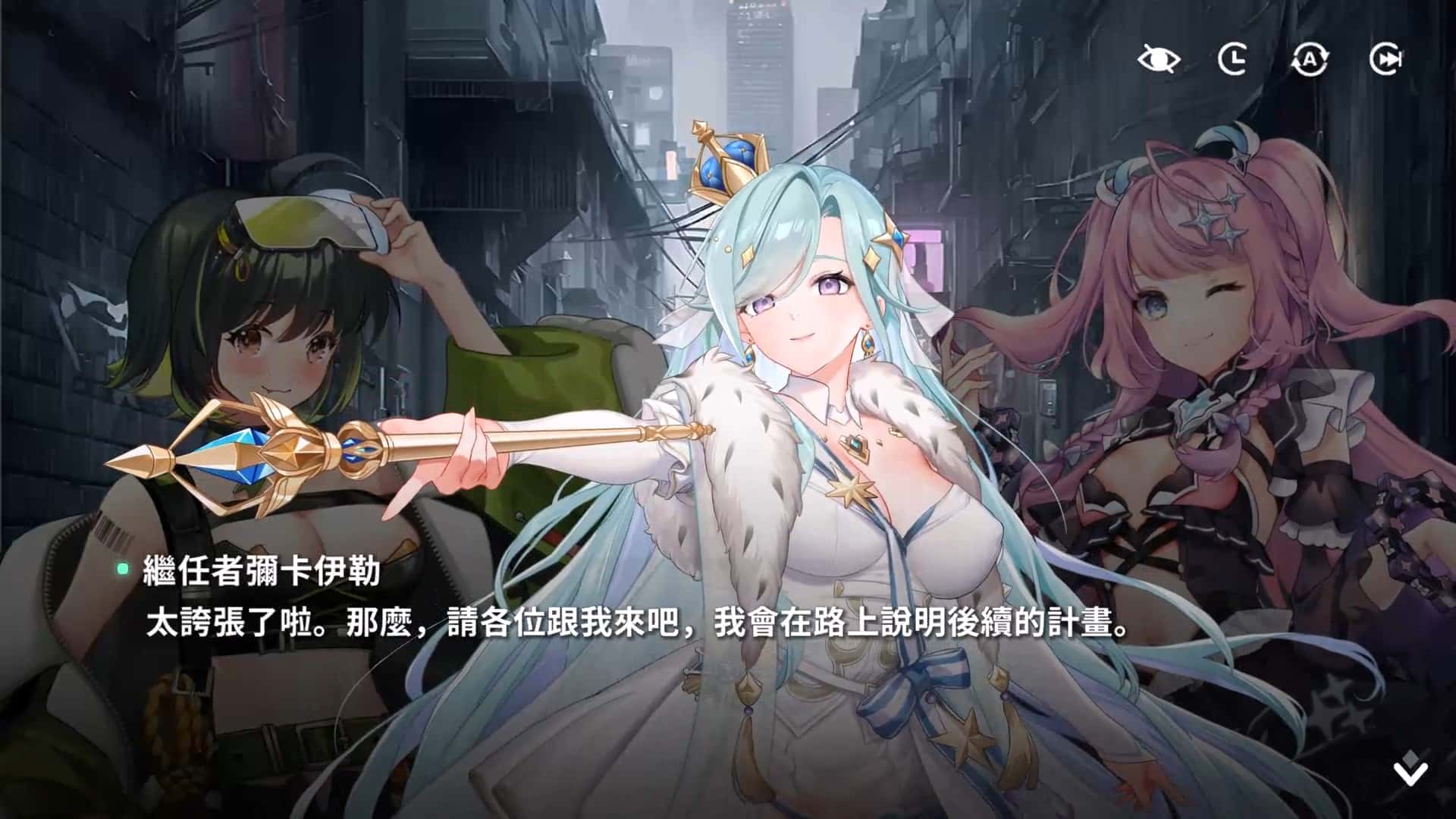 《星隕計畫 Ark Re:Code》全新活動「信念的星輝」限時開啟，繼任者彌卡伊勒將以全新造型華麗登場！ - EROLABS, Neversoft, 星隕計畫, 星隕計畫 Ark Re:Code - 敗家達人推薦