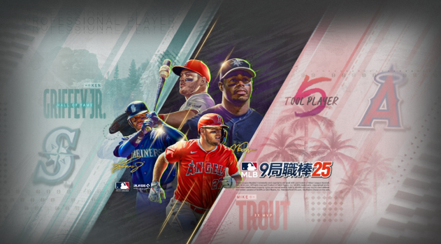 Com2uS《MLB 9局職棒25》隆重推出季後賽及9週年特別活動 - Com2uS - 敗家達人推薦